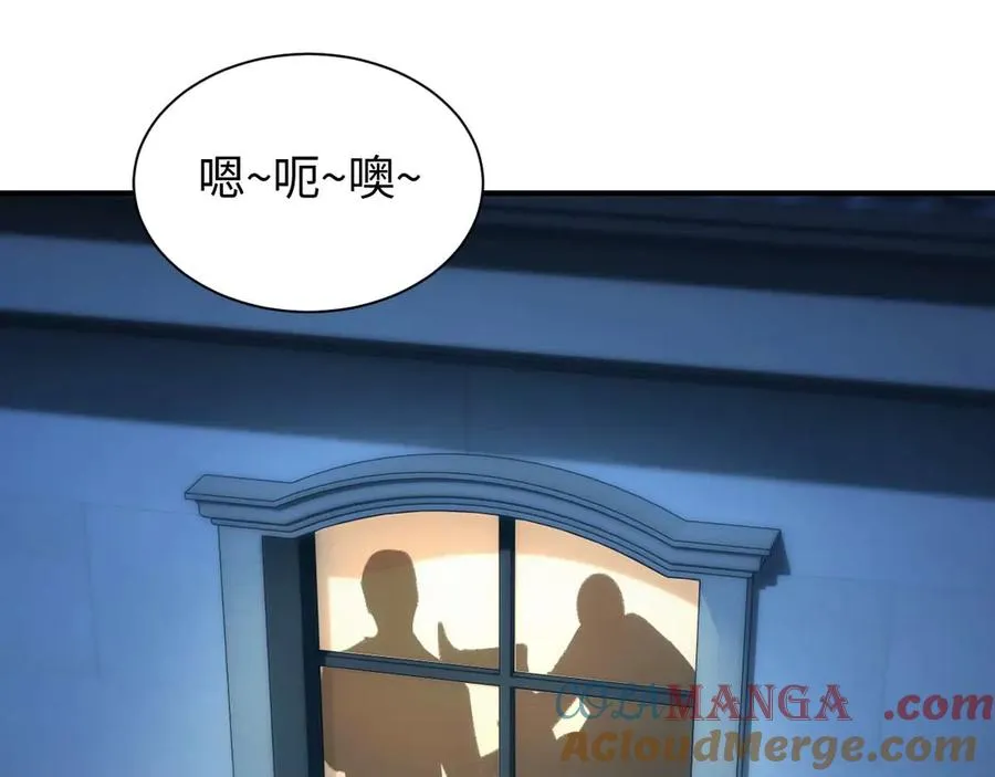 第26话 奖励152