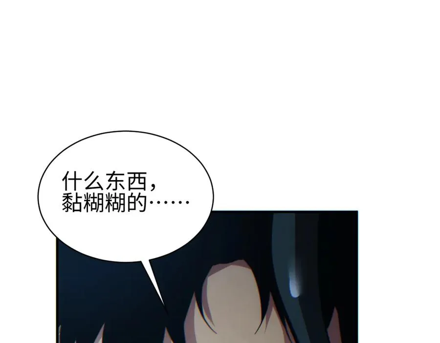 第47话 植物城139
