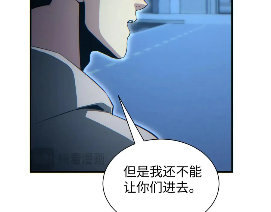 第28话 变异者134