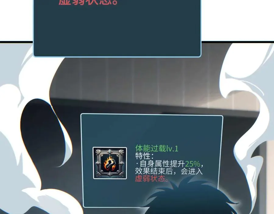 第32话 塔防5