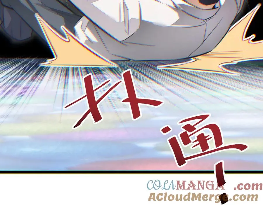 第9话 说吧，废掉谁？68