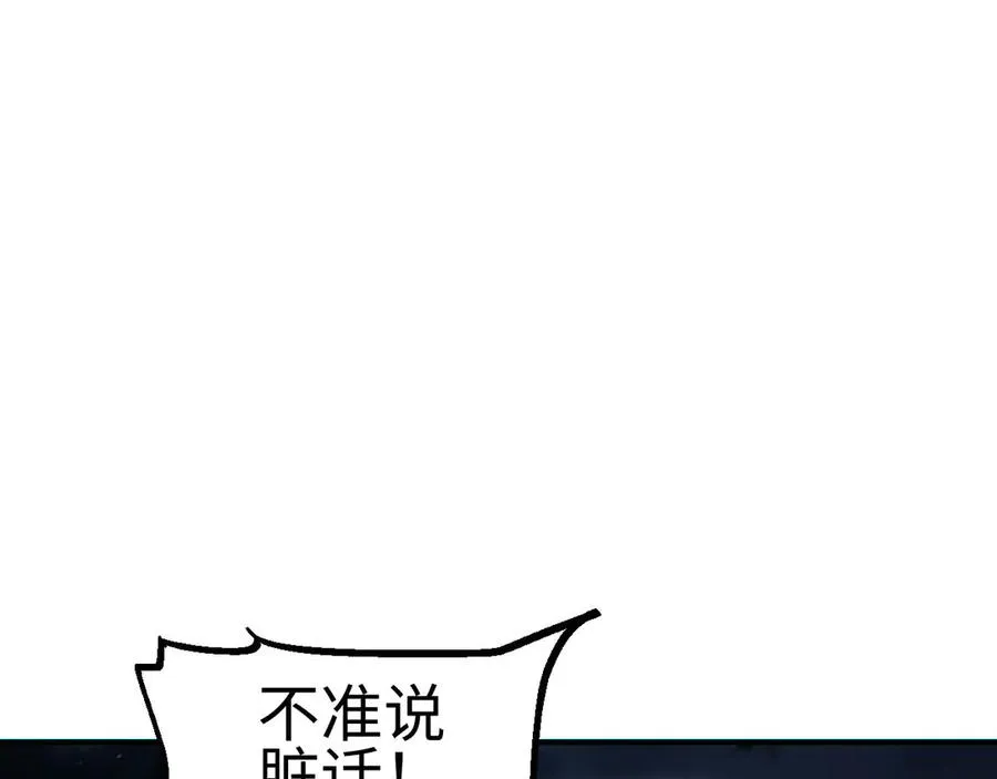 第42话 玩命了9