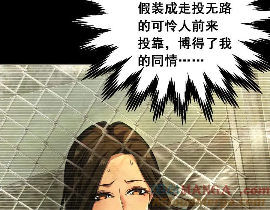第1话 重回末世前76