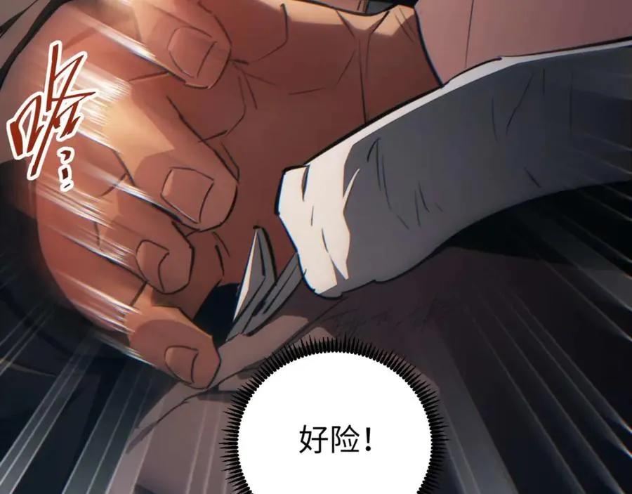 第37话 卧底138
