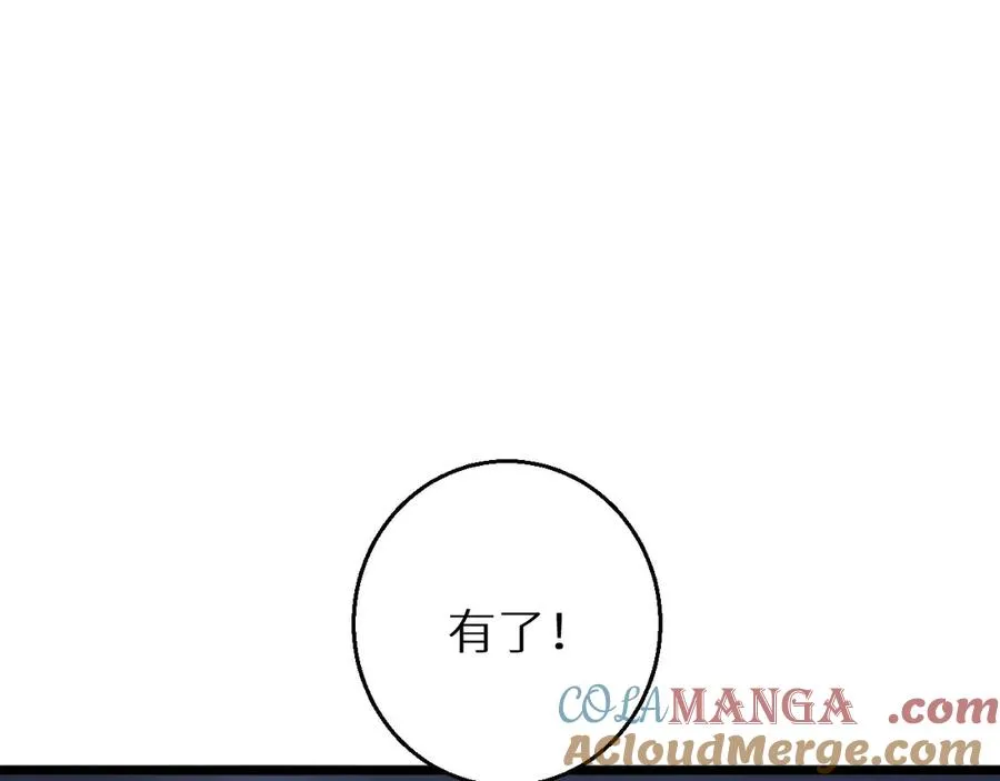 第5话 黑道大哥买武器180
