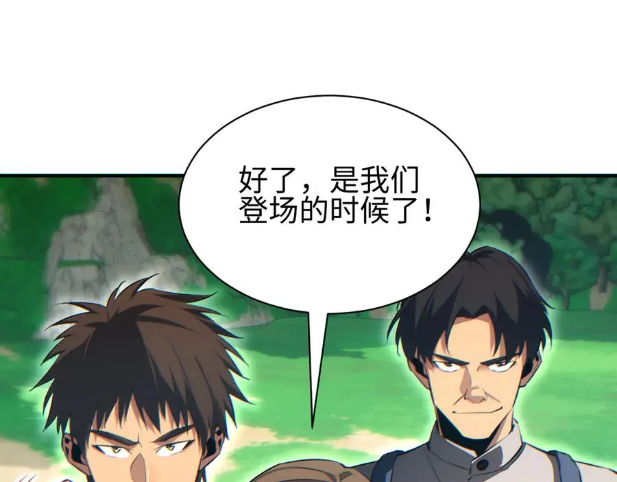 第38话 该我们出场了114