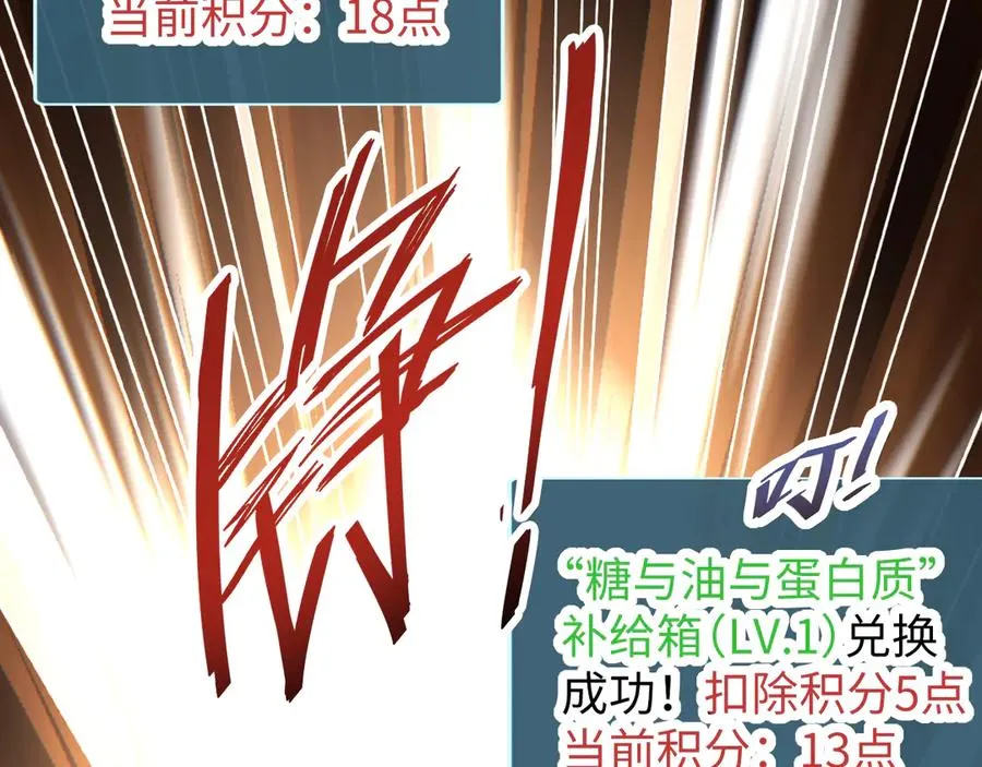 第11话 宁教我负天下人115