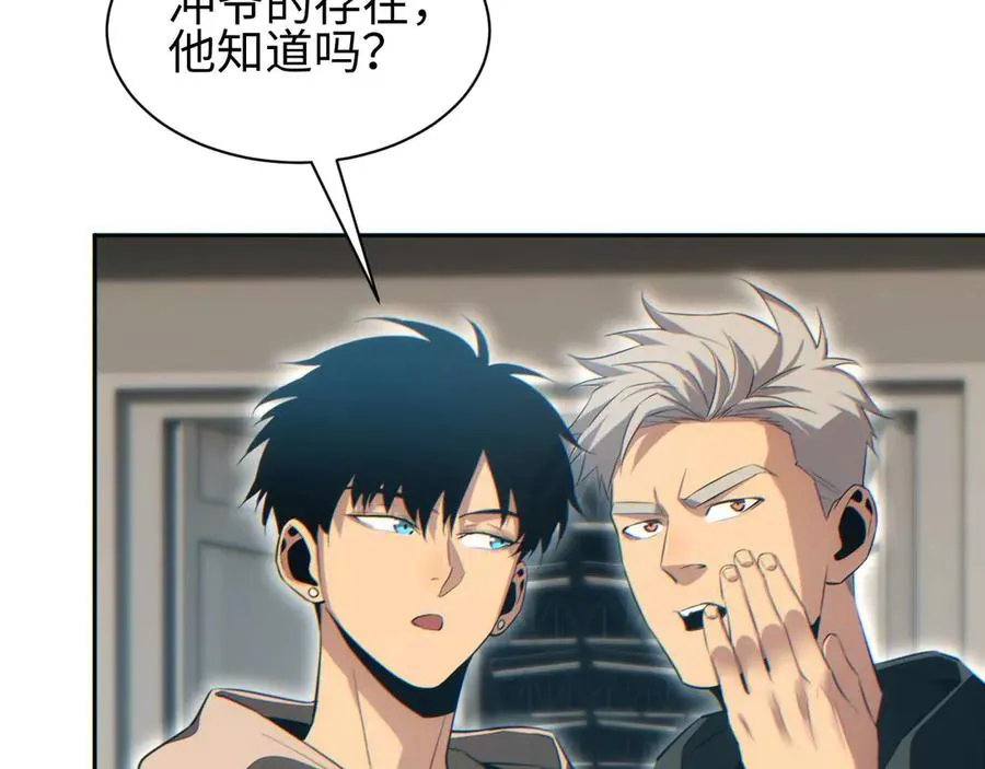 第35话 侦查147