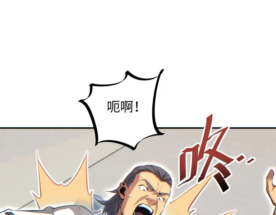 第15话 新手训练营197