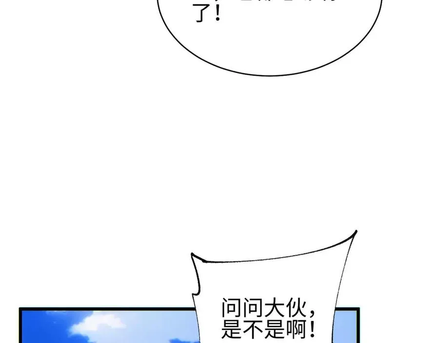 第33话 武器碾压局154