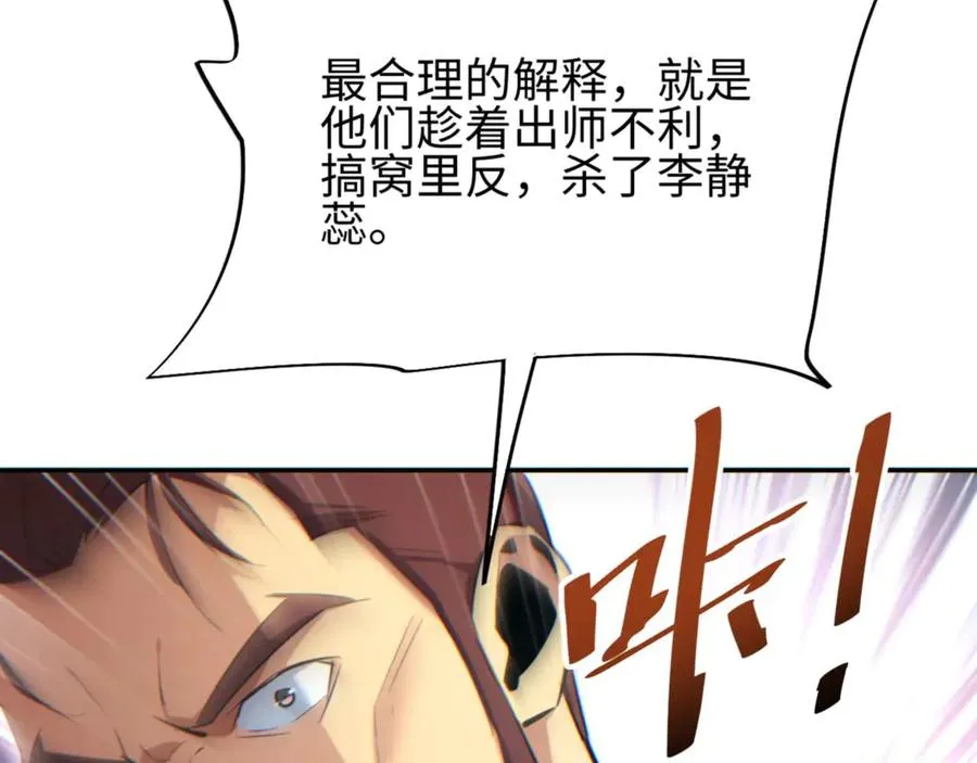 第35话 侦查10
