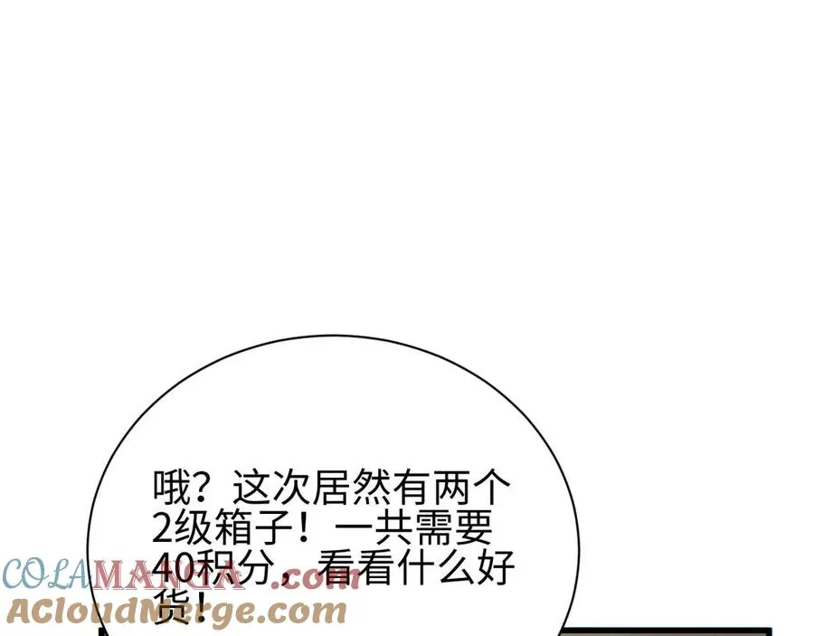 第31话 大姐180
