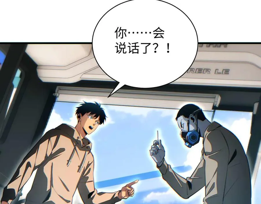 第25话 内斗74