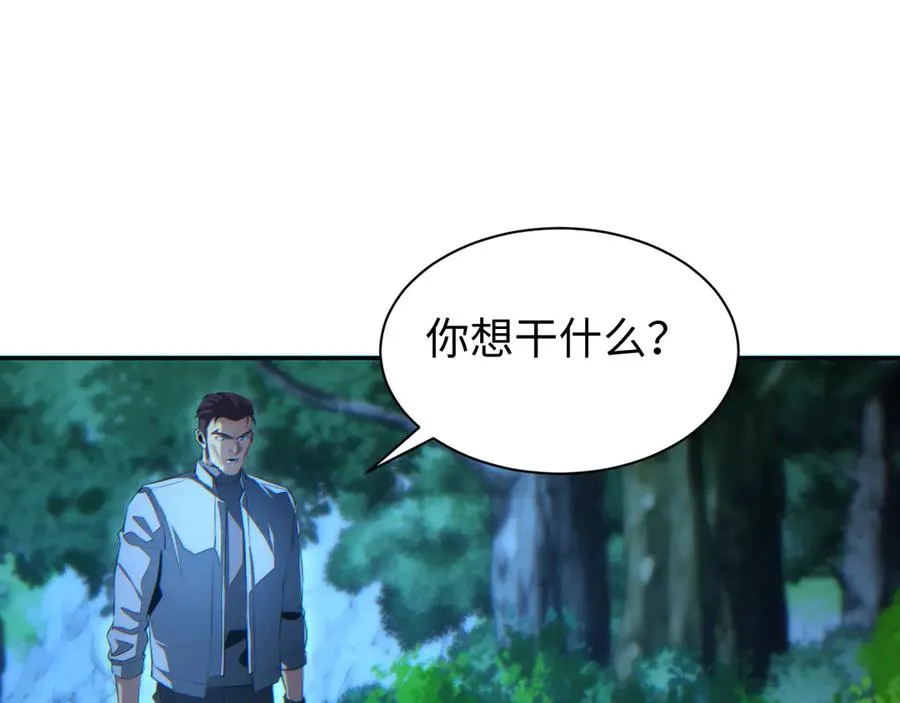 第49话 真假幸存者45