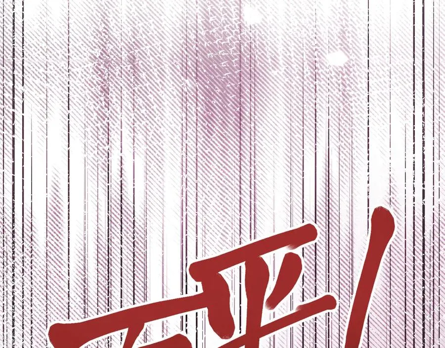 第29话 怪物195