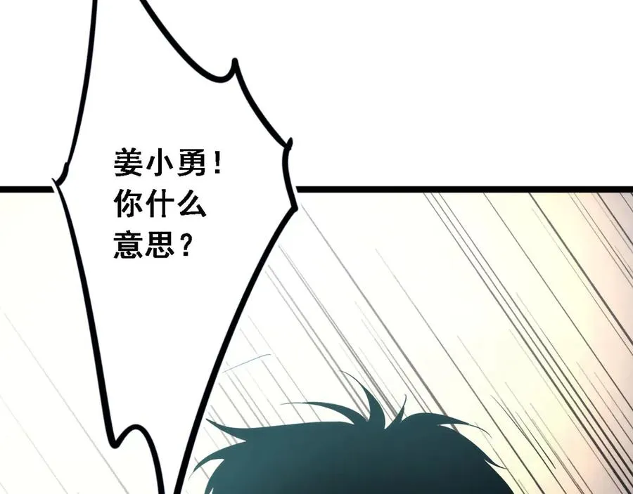 第1话 重回末世前50