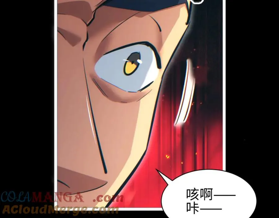 第31话 大姐84