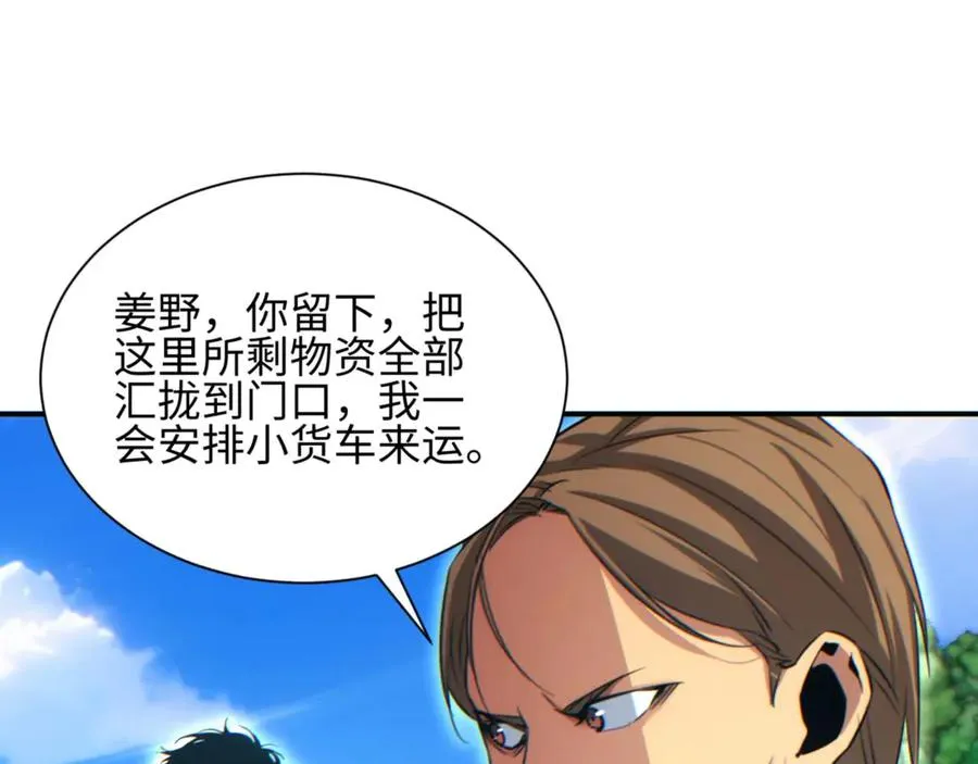 第39话 触手儿子7