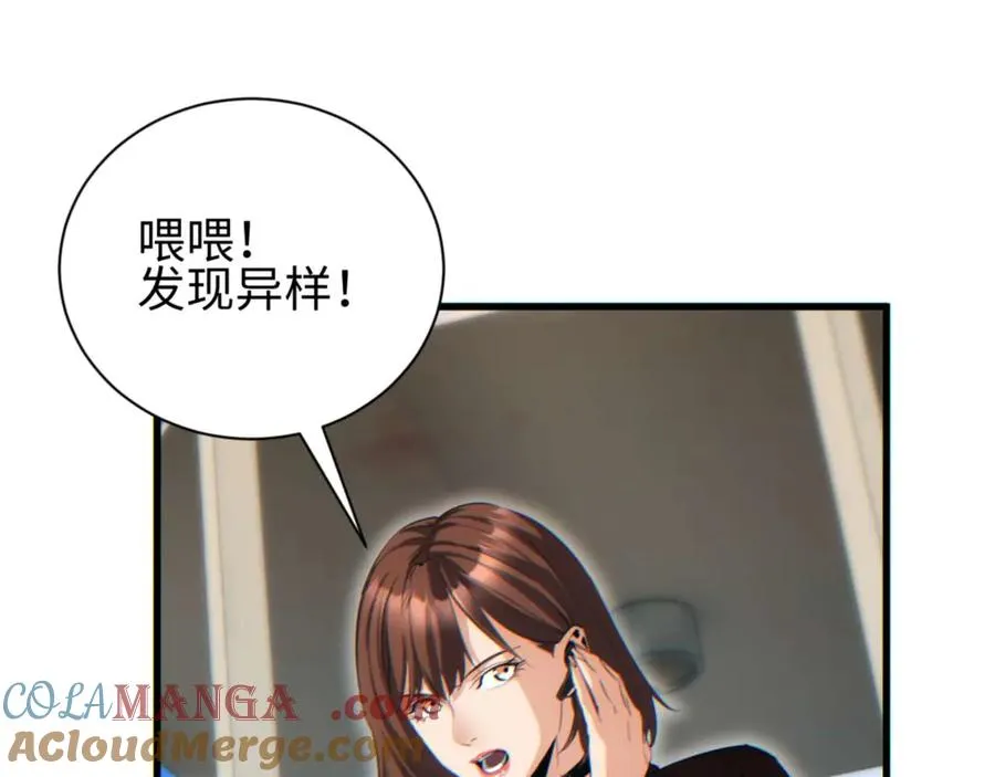 第32话 塔防76