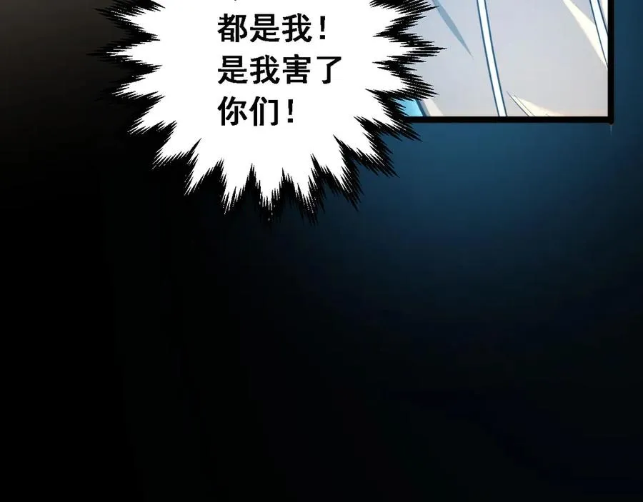 第1话 重回末世前19