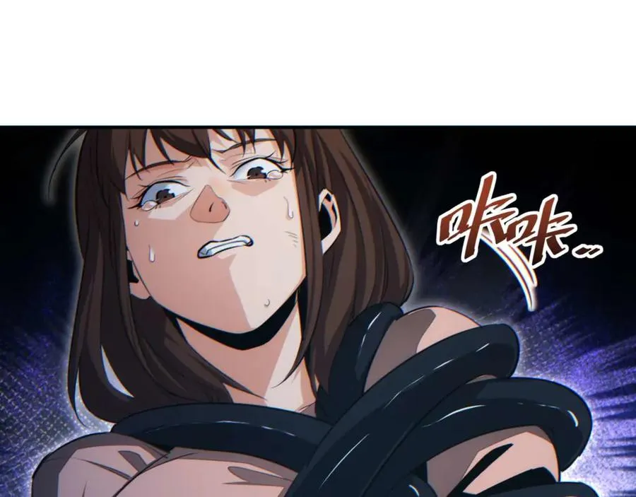 第39话 触手儿子107