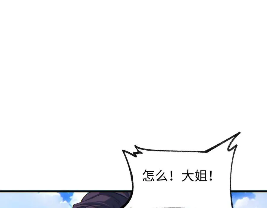 第31话 大姐158