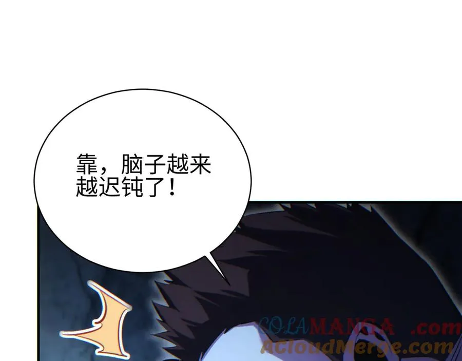 第47话 植物城76