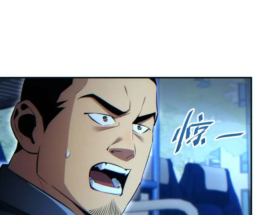 第18话 今天由反骨守夜81