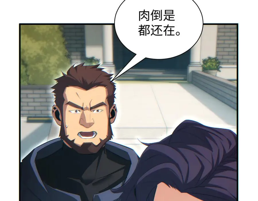 第29话 怪物10
