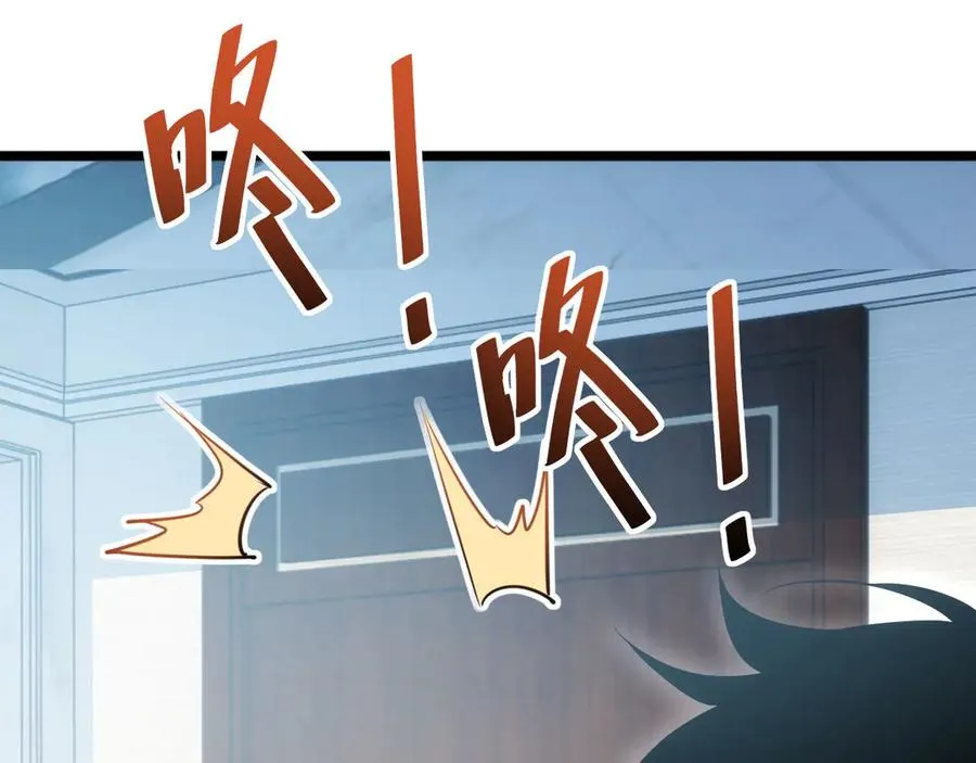 第2话 这混蛋居然敢用我的钱110