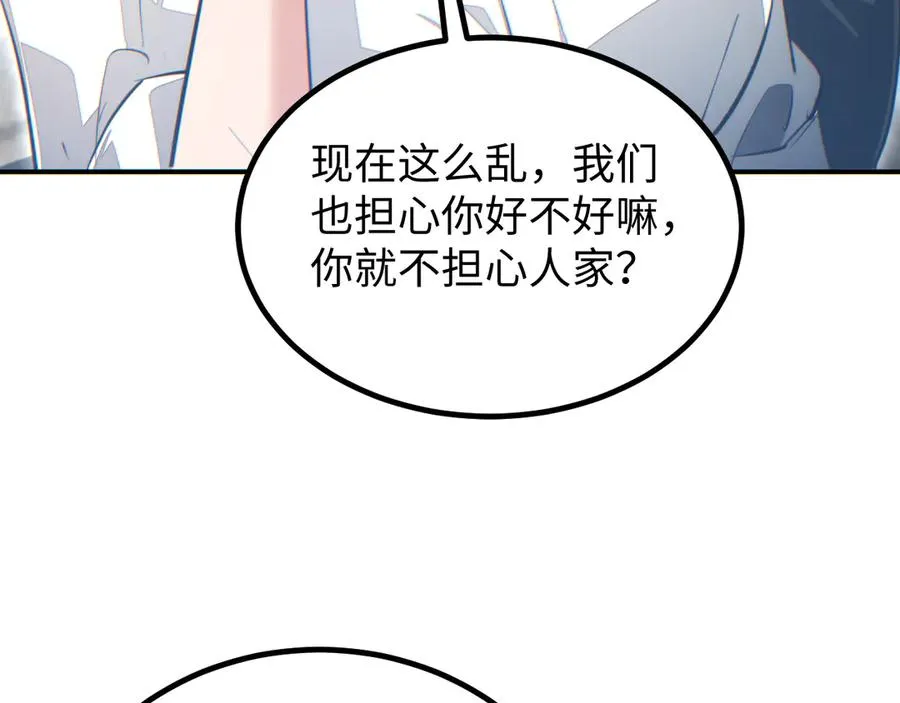 第13话 好闺蜜37