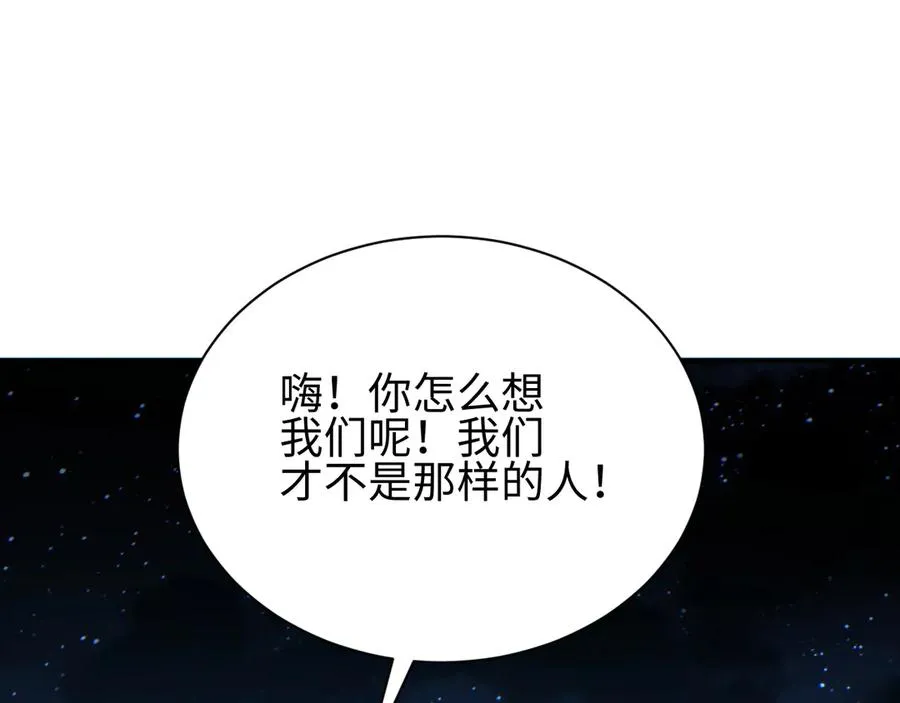 第44话 小孩和肉77