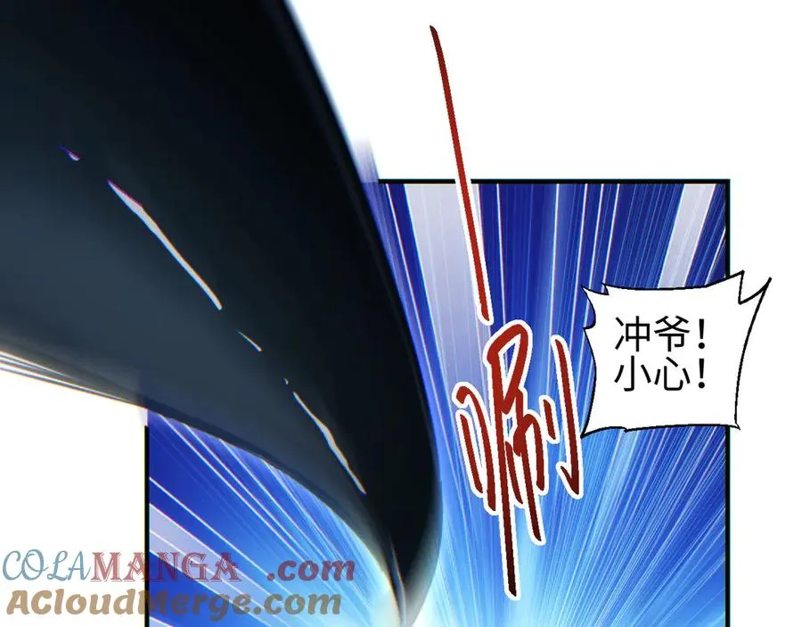第42话 玩命了36
