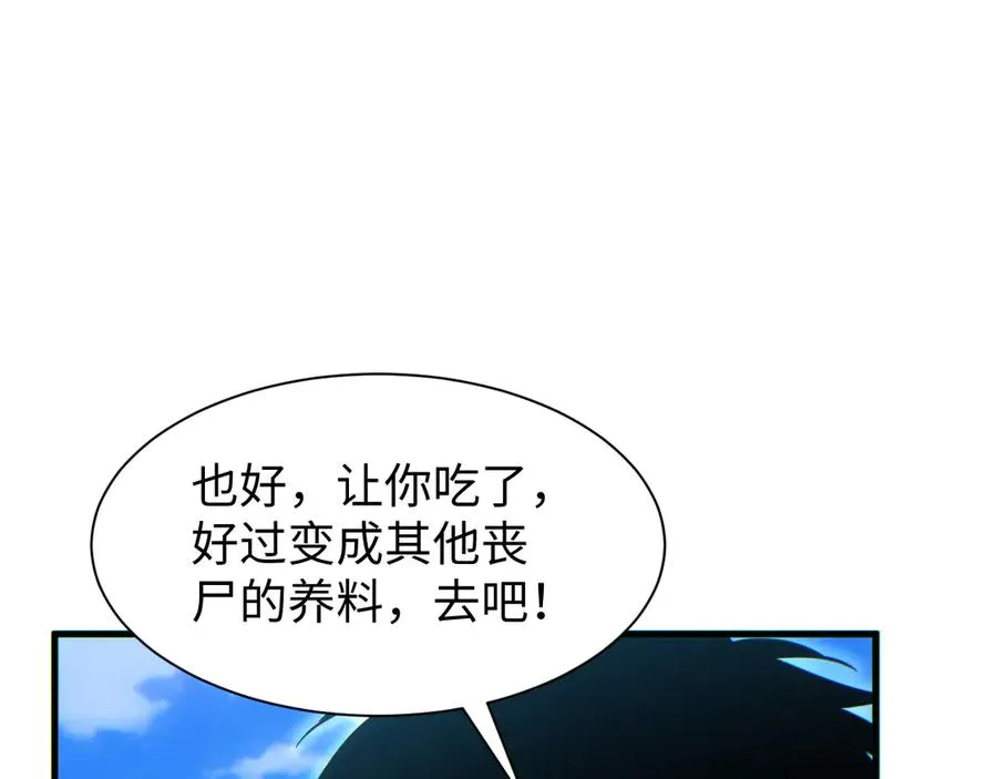 第24话 李树雄组团来了!158