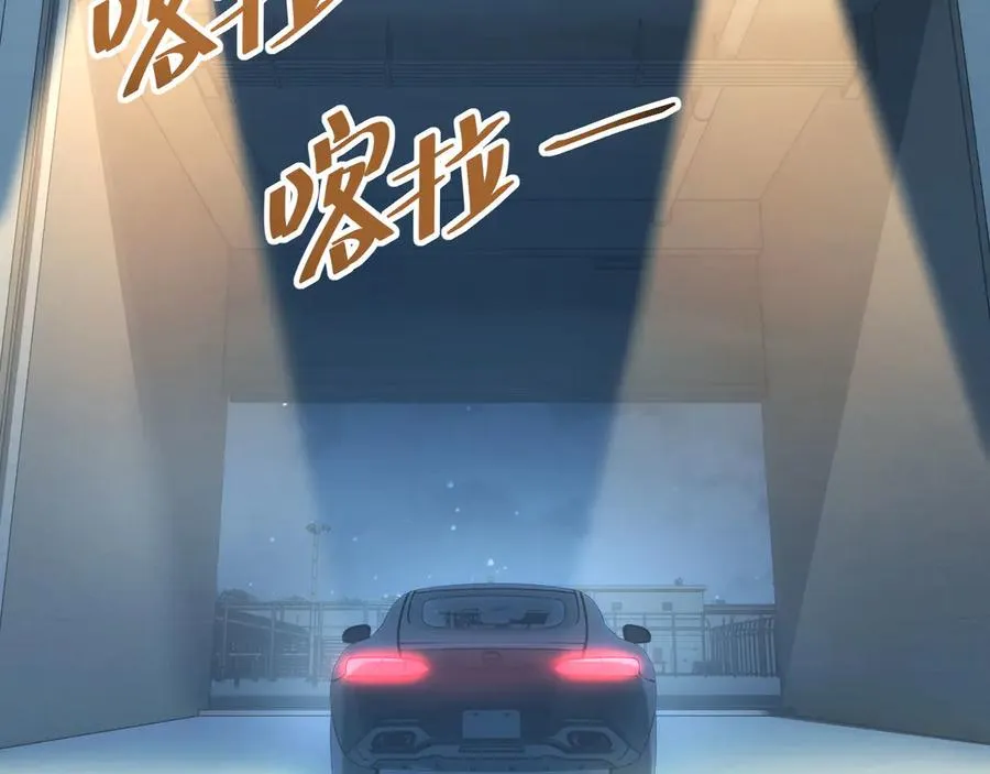 第8话 昔日队友任务触发6