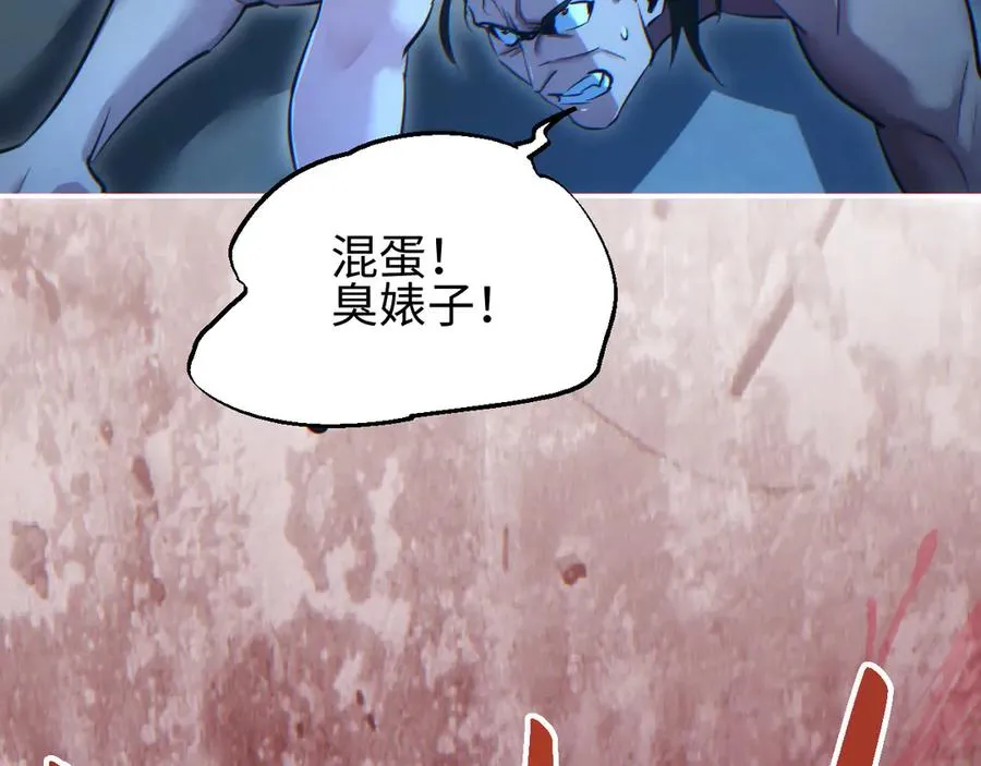 第48话 致幻157