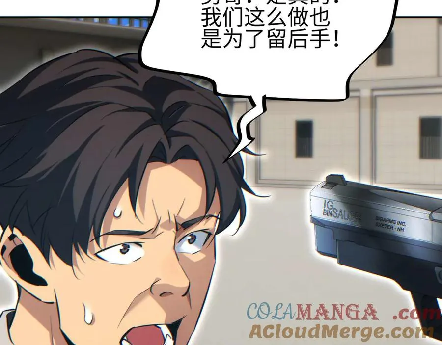 第35话 侦查144