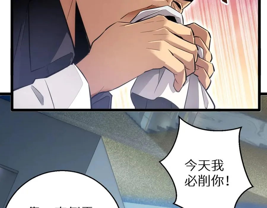 第8话 昔日队友任务触发135