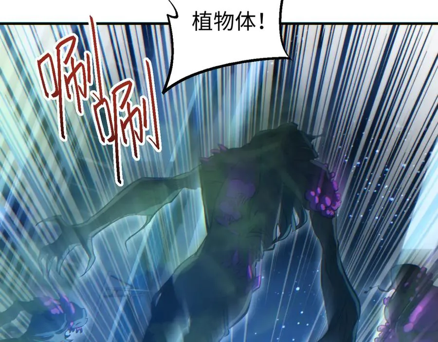 第45话 植物体129