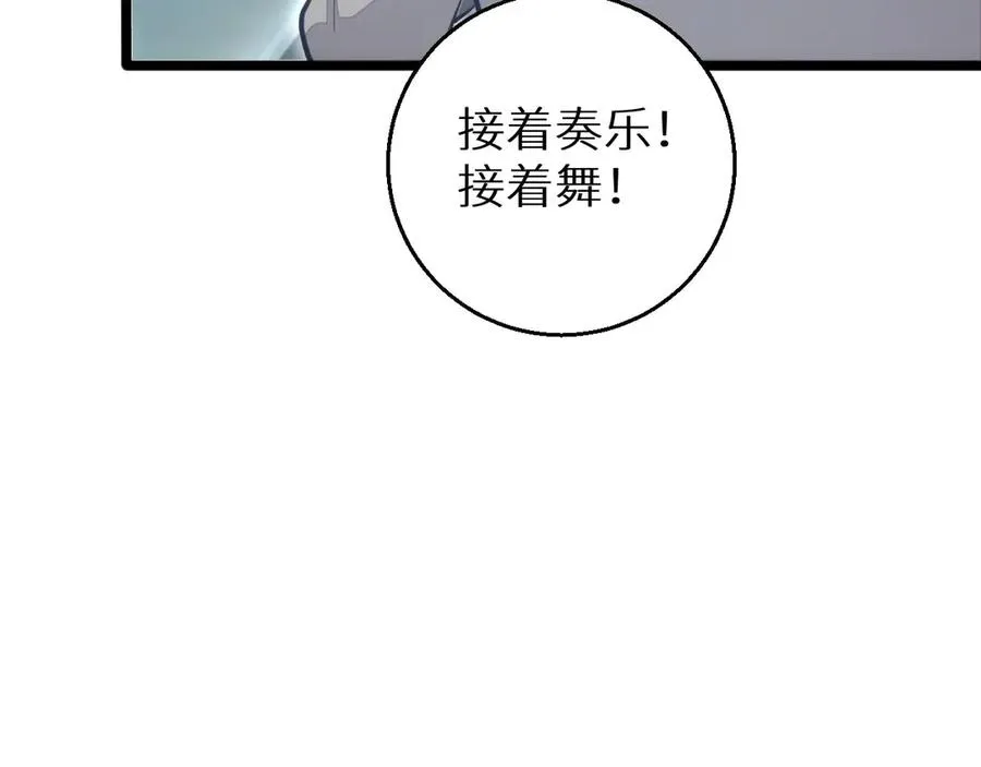 第8话 昔日队友任务触发165
