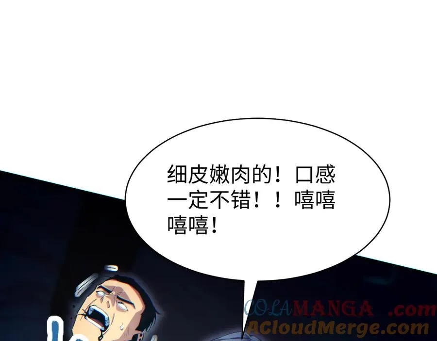 第29话 怪物152