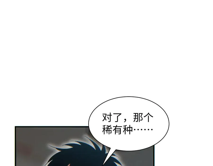 第29话 怪物35