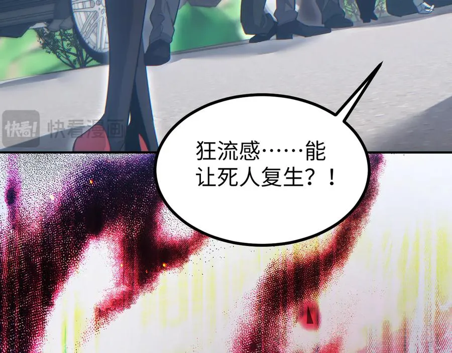 第13话 好闺蜜62