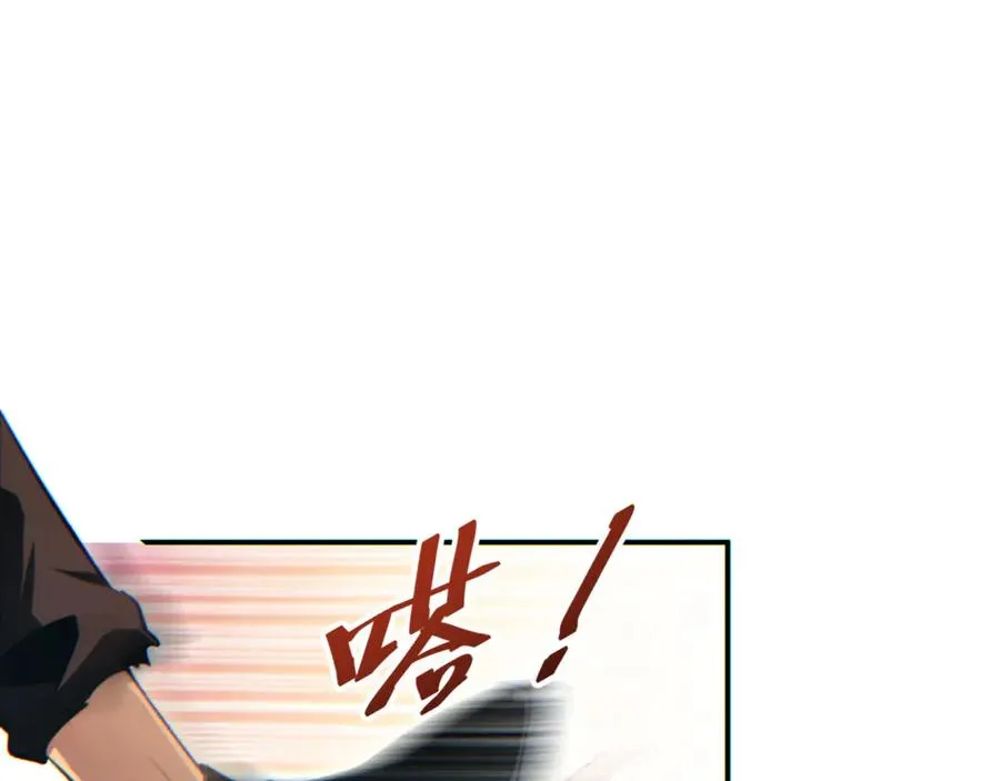 第40话 姜野的实力21