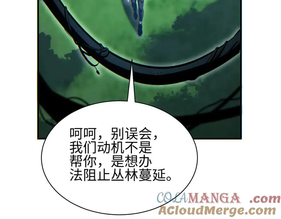 第47话 植物城136