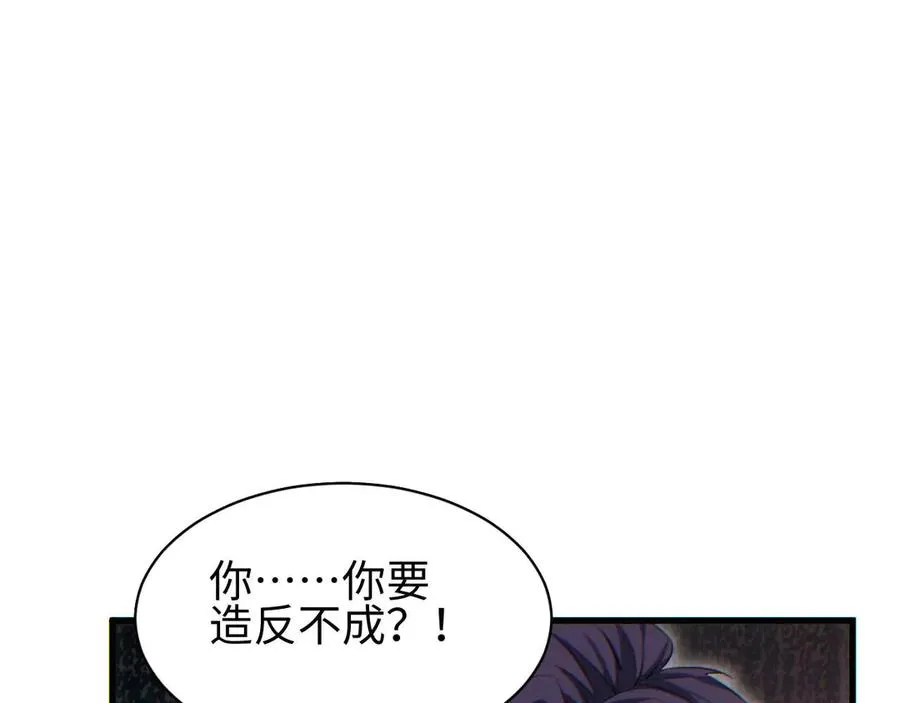 第33话 武器碾压局143
