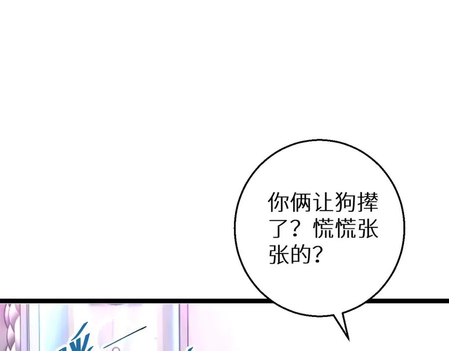 第8话 昔日队友任务触发154