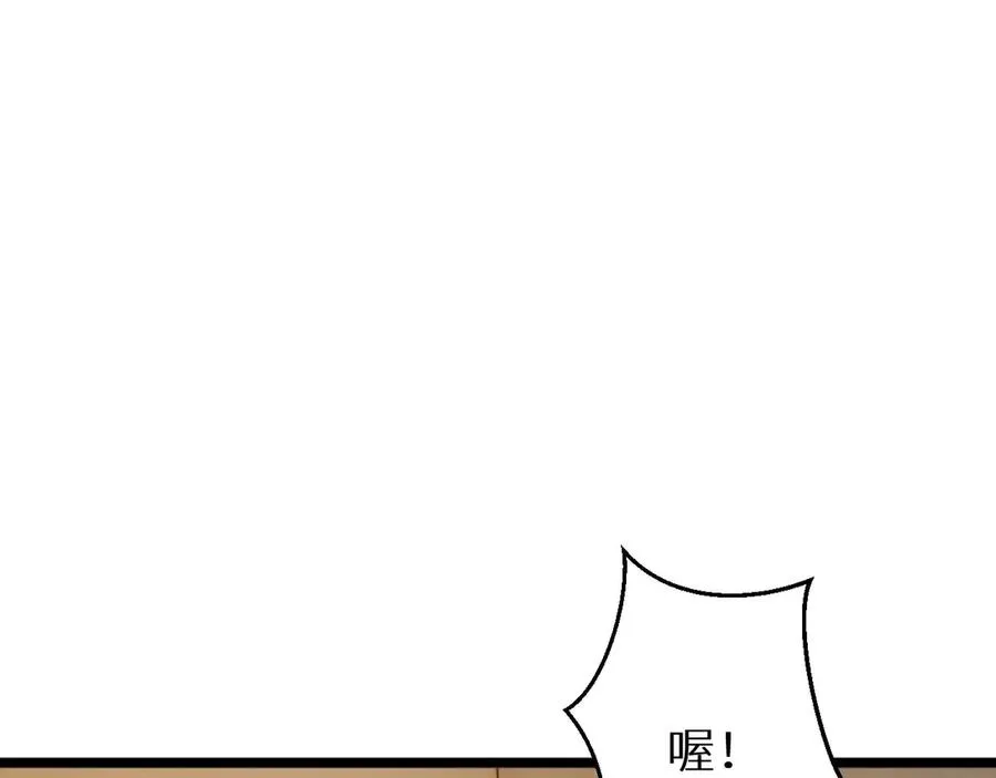 第6话 敢霸凌我的队友？90