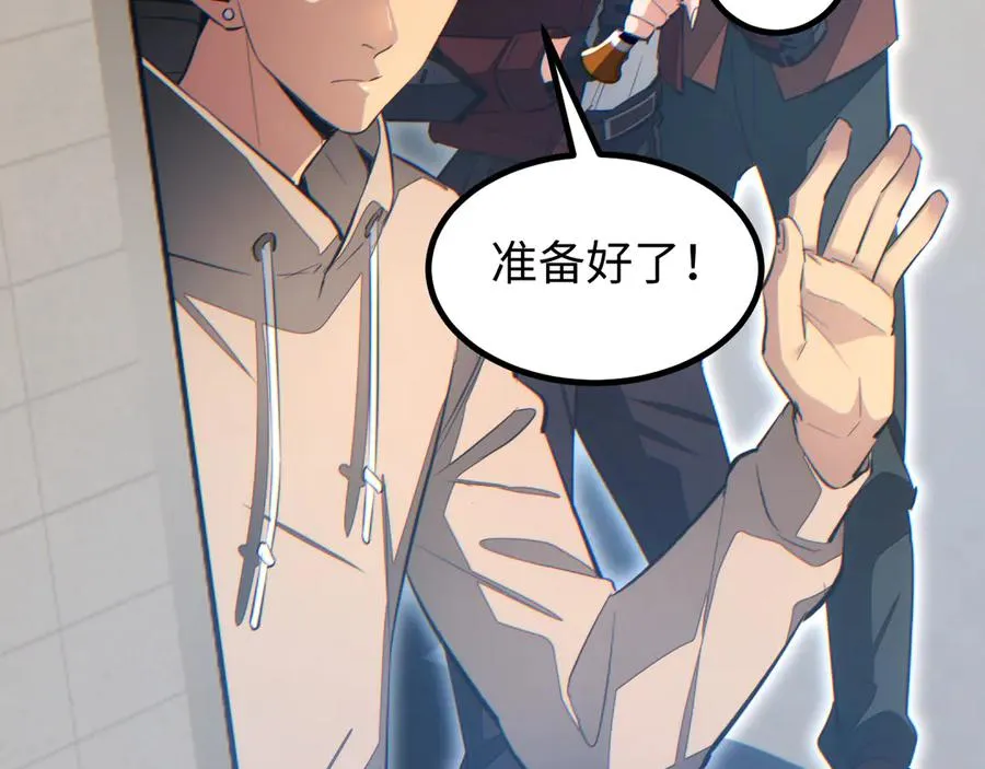 第15话 新手训练营117