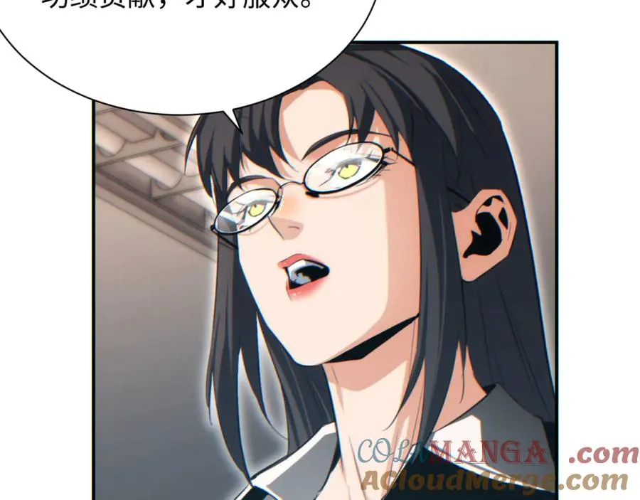 第40话 姜野的实力128